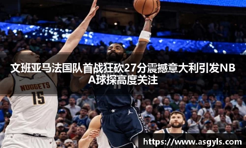 ac米兰官方网站