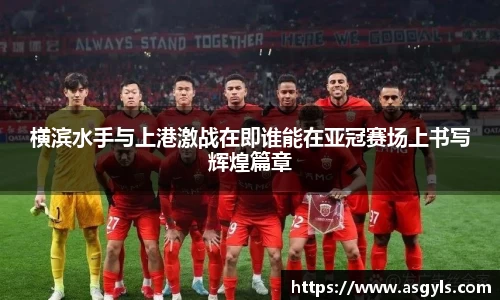 ac米兰官方网站