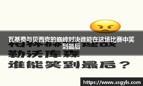 ac米兰平台