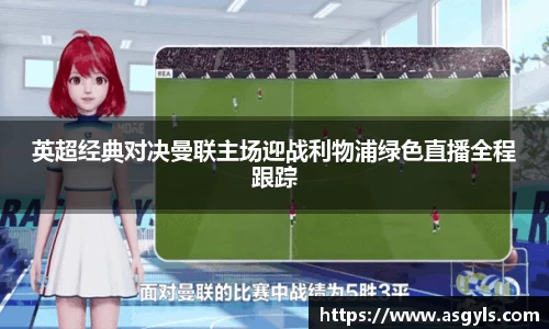 ac米兰官方网站