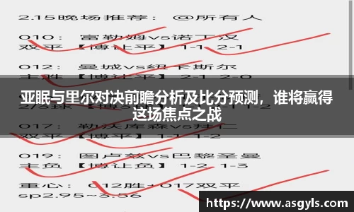 ac米兰平台